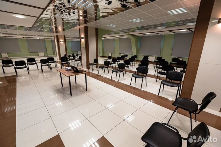 Аренда конференц-залов