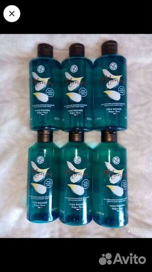 Ив Роше наборы