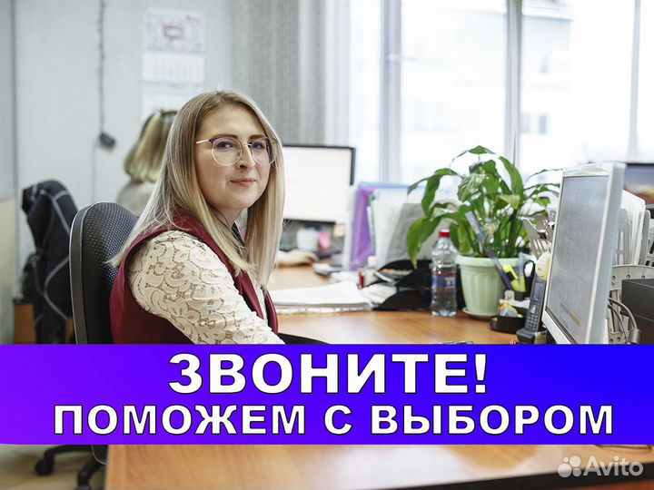 Бетон