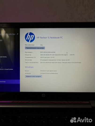 Ноутбук HP pavilion 15-n006sr