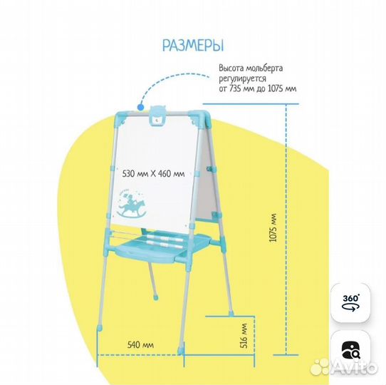 Стол, стул и мольберт