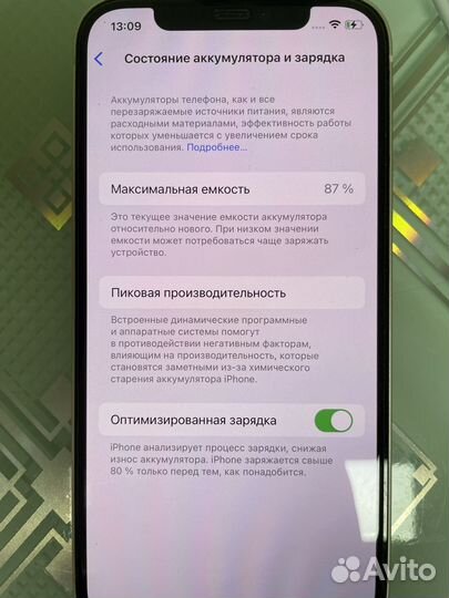 iPhone 12, 128 ГБ