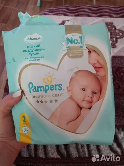 Подгузники