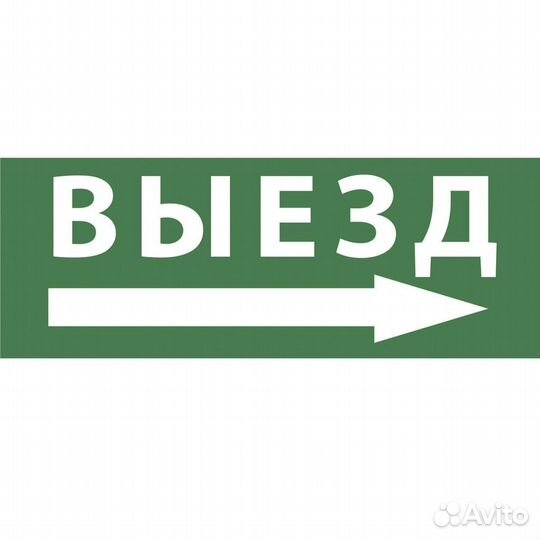 Пиктограмма эра DPA/DBA info-DBA-007 (5 шт.)
