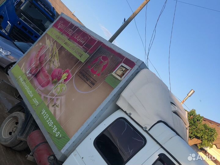 Будка на газель рефрижератор