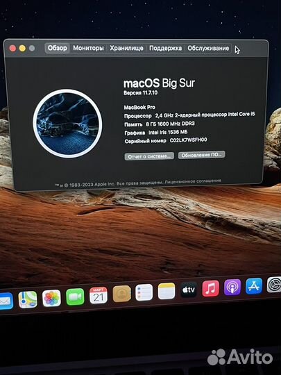 Macbook Pro 13 Retina 2014