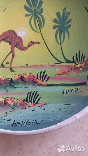 Сувенирная тарелка