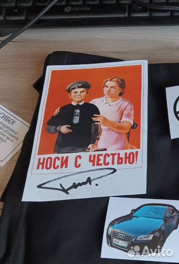 Автограф дисы