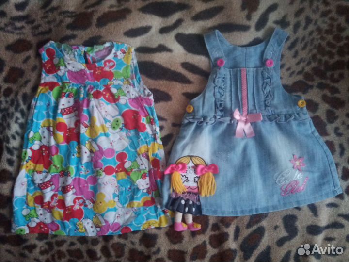 Детские вещи на 2 года пакетом