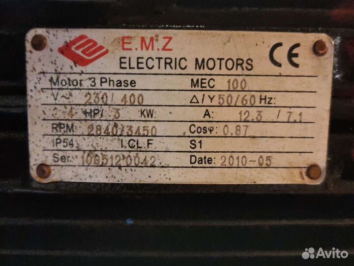 Воздушный компрессор