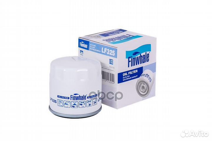 Фильтр масляный ford/mazda/volvo LF325 Finwhale