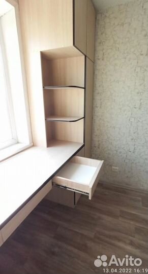 Рабочая зона на заказ