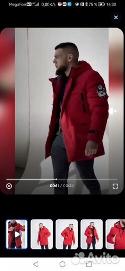 Новая мужская зимняя куртка