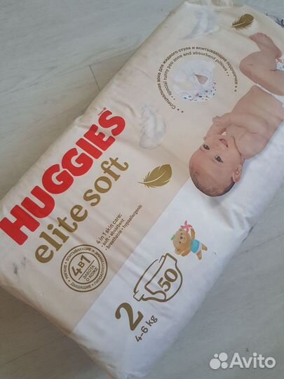 Подгузники