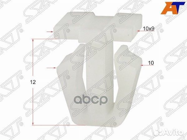 Клипса молдинга кузова honda (1 шт.) stm10559 Sat