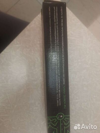 Скребок для стёкол электрический