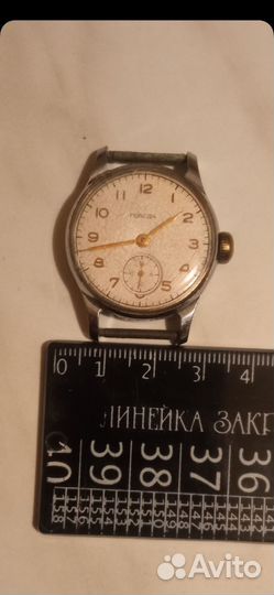 Часы