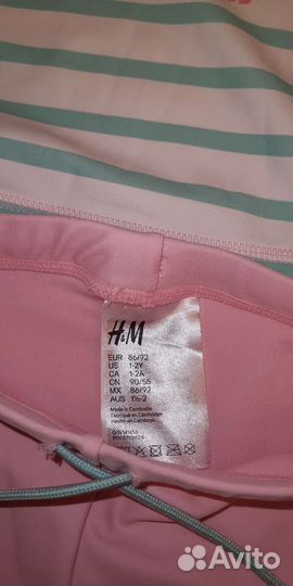 Купальник upf50 H&M