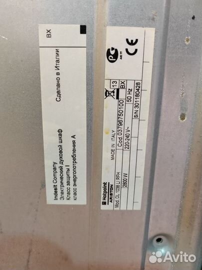 Электрический духовой шкаф hotpoint ariston