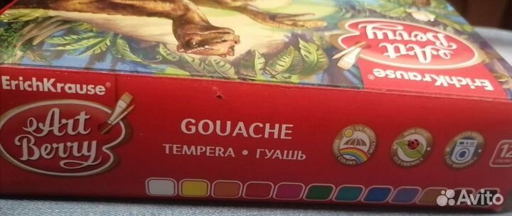 Краски гуашь
