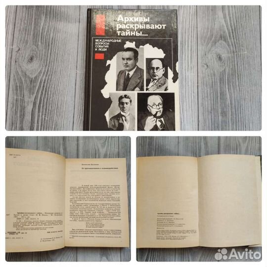 Книги разные. Цена за одну