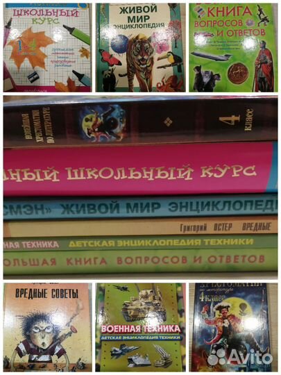 Детские книги от 2 до 12 лет
