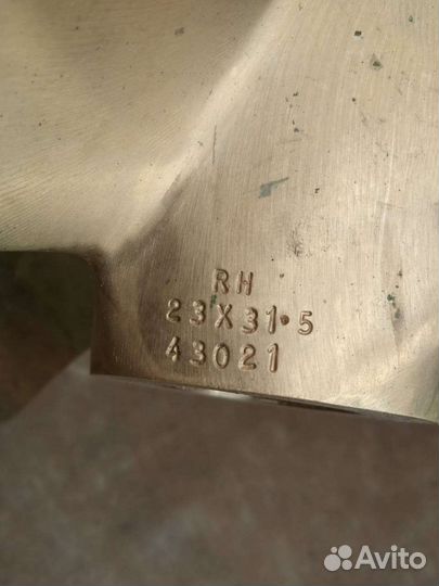 Гребной винт