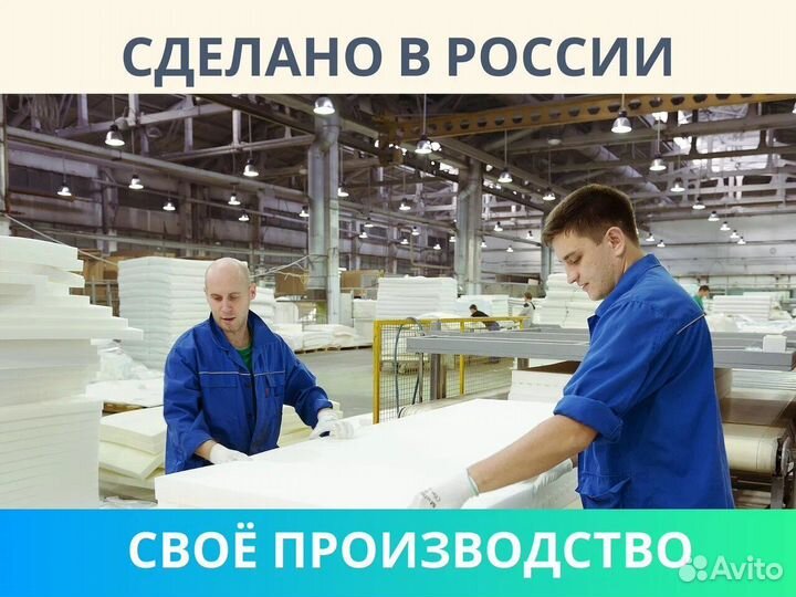 Практик Чип Ролл 23 60х195
