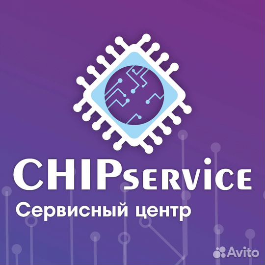 Сервисный центр chipservice