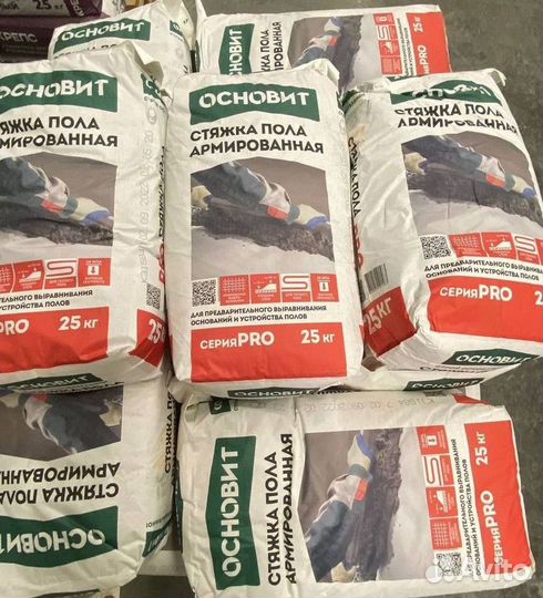 Ровнитель для пола