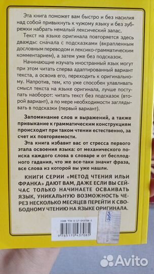 Книги и карточки для изучения испанского