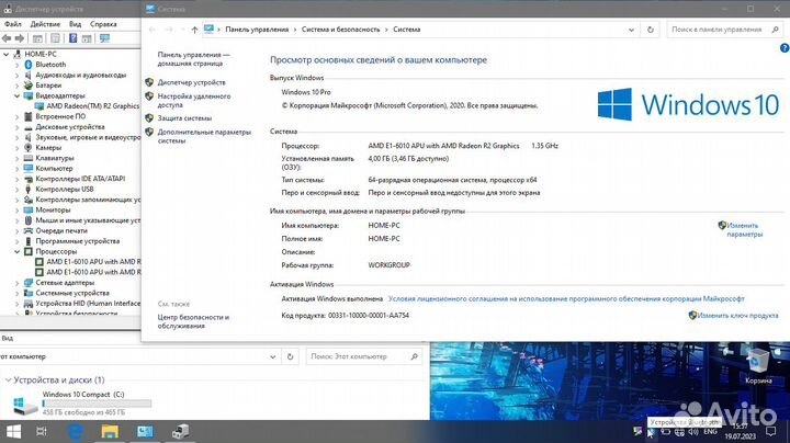 Ноутбук Lenovo