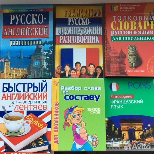 Учебная литература