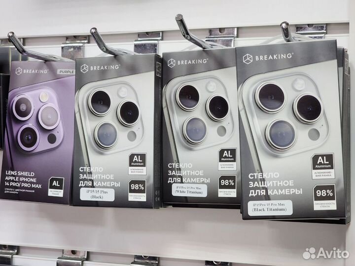 Защитное стекло на камеру iPhone 15 pro/ 15 pro ma