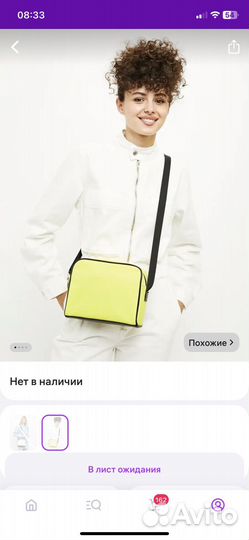 Летняя сумка keddo желтая