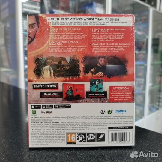 Alfred Hitchcock Vertigo PS5 (новый)