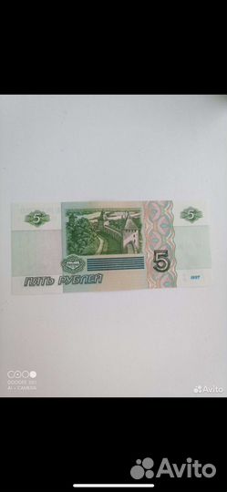 Новая купюра