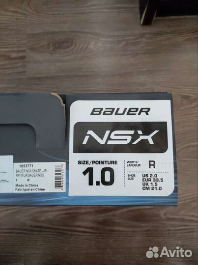 Хоккейные коньки bauer