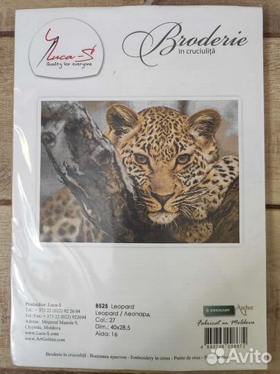 Luka-s набор для вышивки