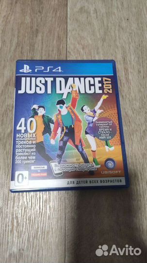 Just dance 2017