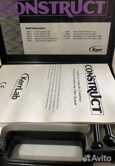 Набор для шинирования зубов