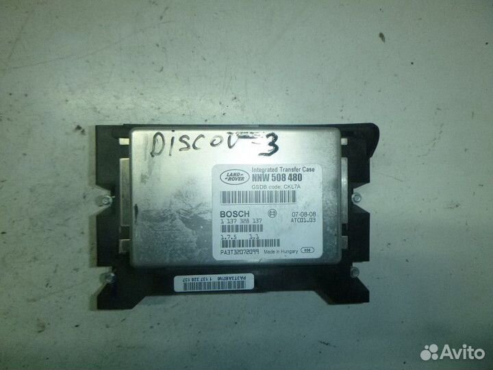 Блок управления раздаткой land rover discovery III