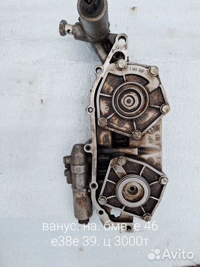 Ванесса на bmw е46 е38 е39