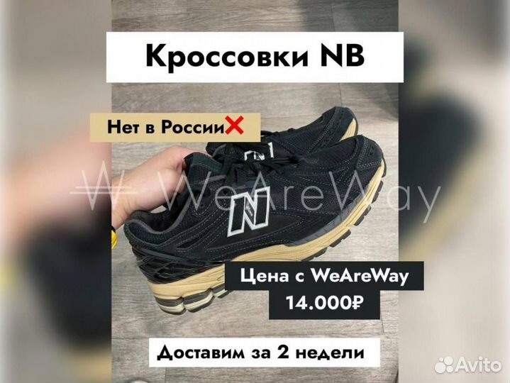 Выкуп и доставка товаров из Европы