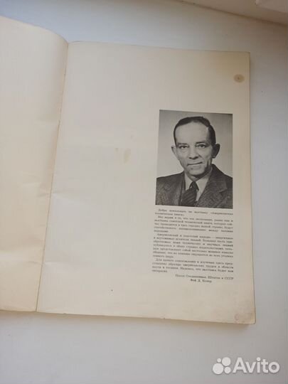 Книги и журналы