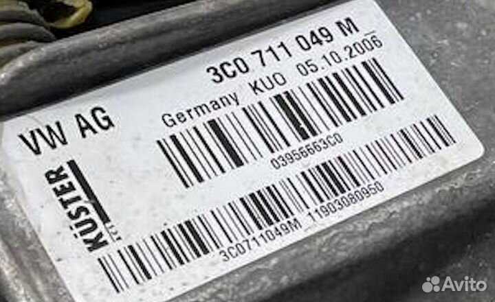 Кулиса кпп Volkswagen Passat (B6) VI (2005–2011)