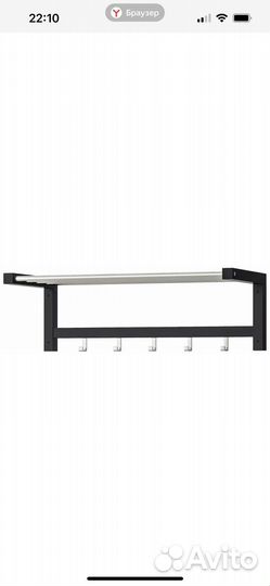 Вешалка IKEA Чусиг черный