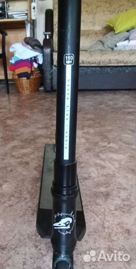 Трюковой самокат