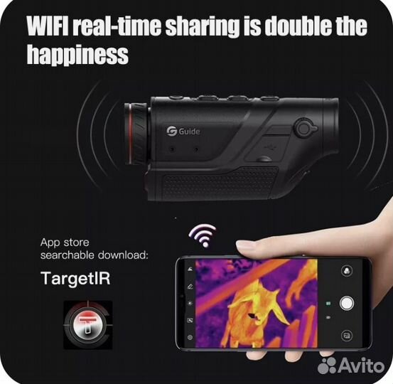Новый тепловизор Guide TD210
