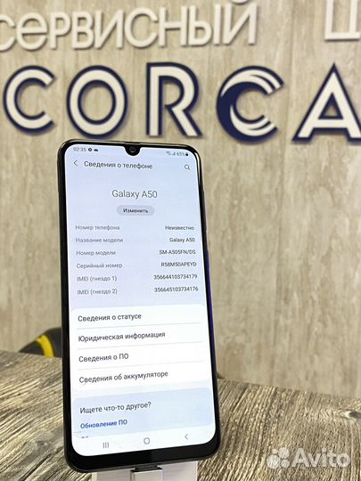 Samsung Galaxy A50, 4/128 ГБ